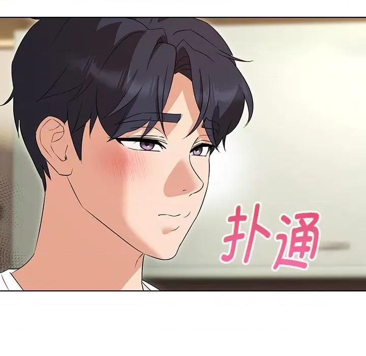 嫁入豪门的老师 嫁入豪门的老师-嫁入豪门的老师 第34话 第137页