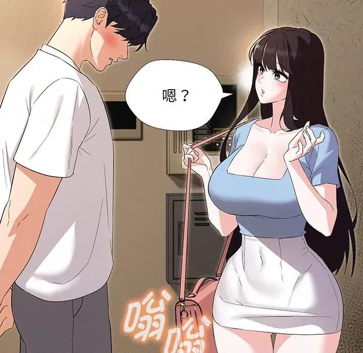 嫁入豪门的老师 嫁入豪门的老师-嫁入豪门的老师 第34话 第139页