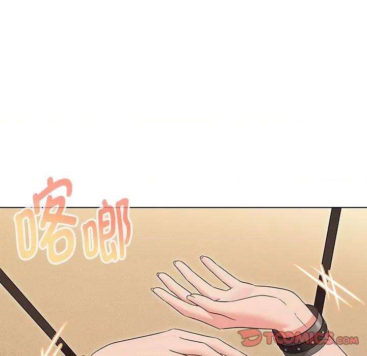 嫁入豪门的老师 嫁入豪门的老师-嫁入豪门的老师 第34话 第147页