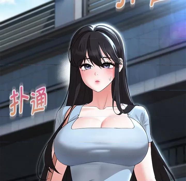 嫁入豪门的老师 嫁入豪门的老师-嫁入豪门的老师 第35话 第13页
