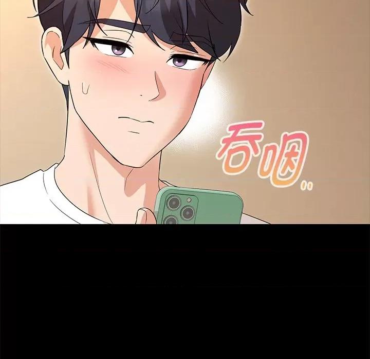 嫁入豪门的老师 嫁入豪门的老师-嫁入豪门的老师 第35话 第18页