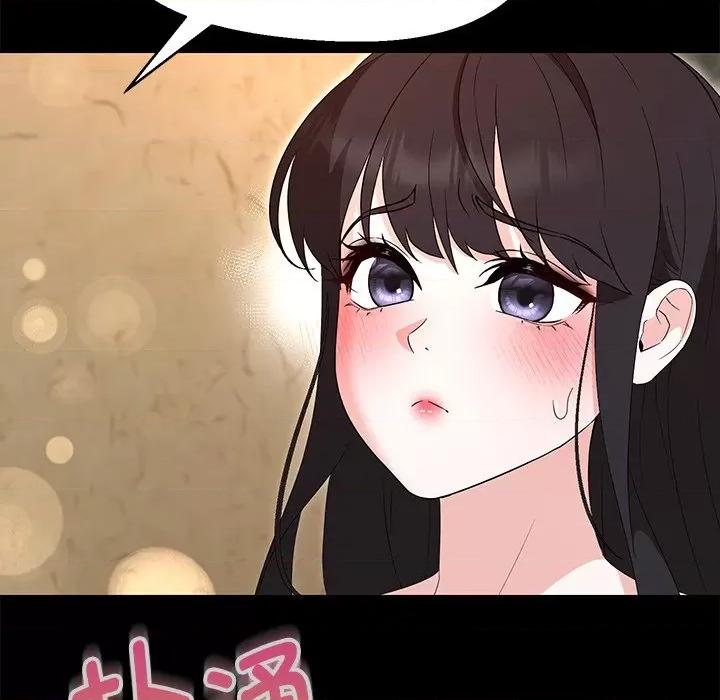 嫁入豪门的老师 嫁入豪门的老师-嫁入豪门的老师 第35话 第28页