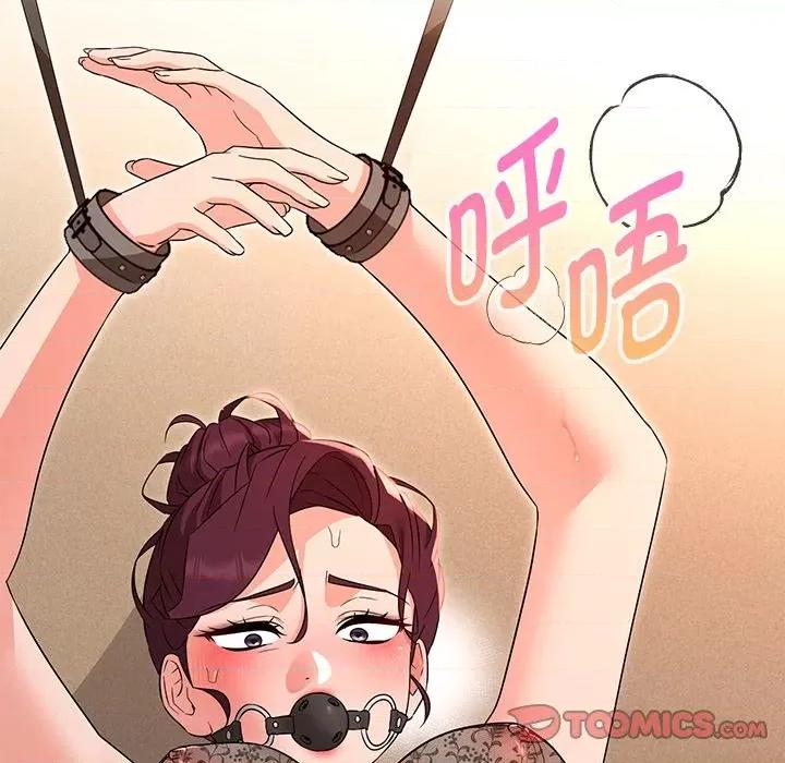 嫁入豪门的老师 嫁入豪门的老师-嫁入豪门的老师 第35话 第93页