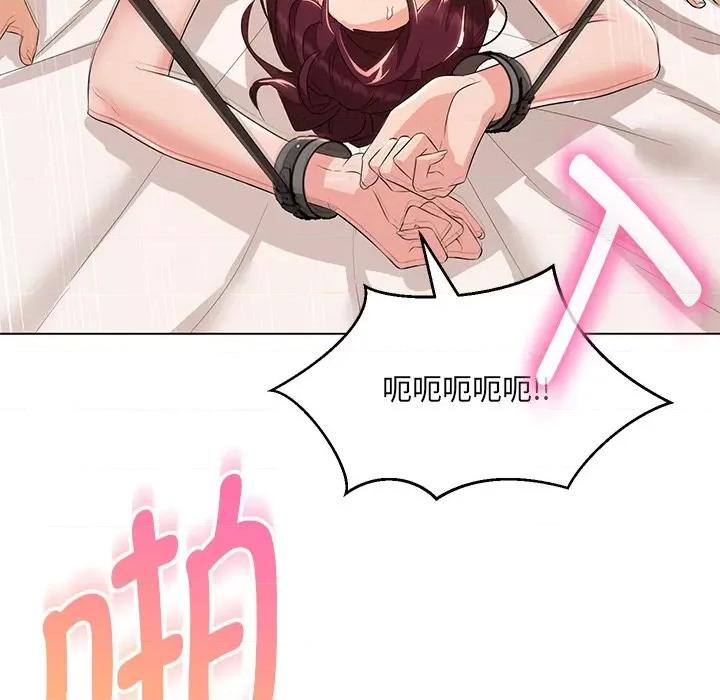 嫁入豪门的老师 嫁入豪门的老师-嫁入豪门的老师 第35话 第107页