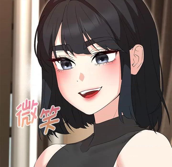 嫁入豪门的老师 嫁入豪门的老师-嫁入豪门的老师 第35话 第148页