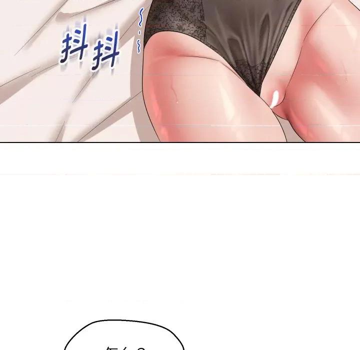 嫁入豪门的老师 嫁入豪门的老师-嫁入豪门的老师 第36话 第13页