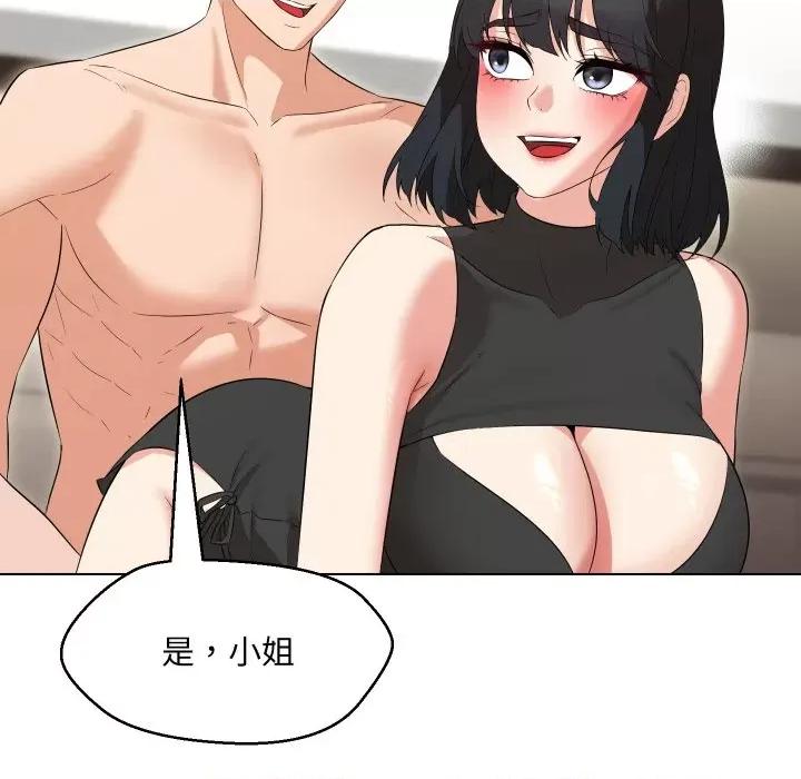 嫁入豪门的老师 嫁入豪门的老师-嫁入豪门的老师 第36话 第49页