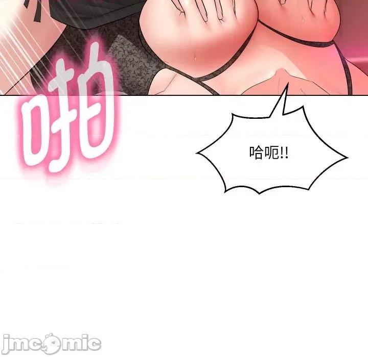 嫁入豪门的老师 嫁入豪门的老师-嫁入豪门的老师 第36话 第60页