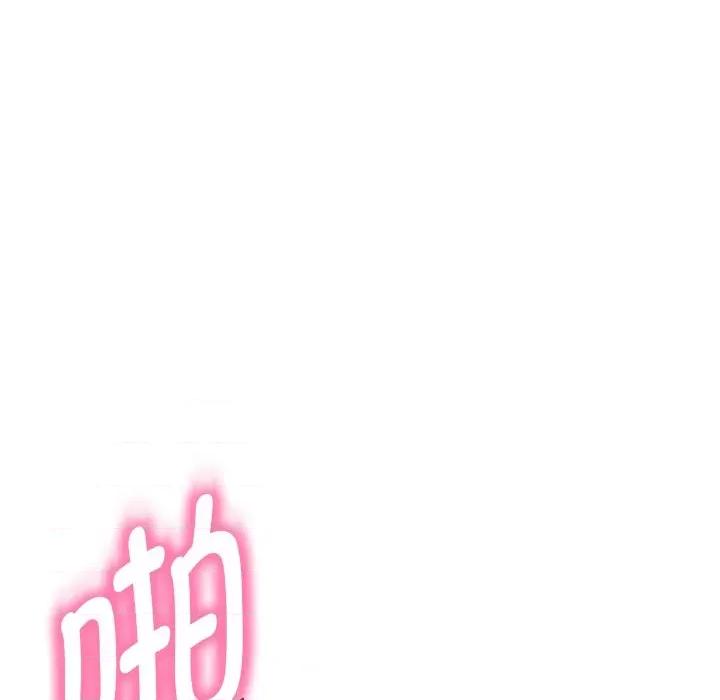 嫁入豪门的老师 嫁入豪门的老师-嫁入豪门的老师 第36话 第61页