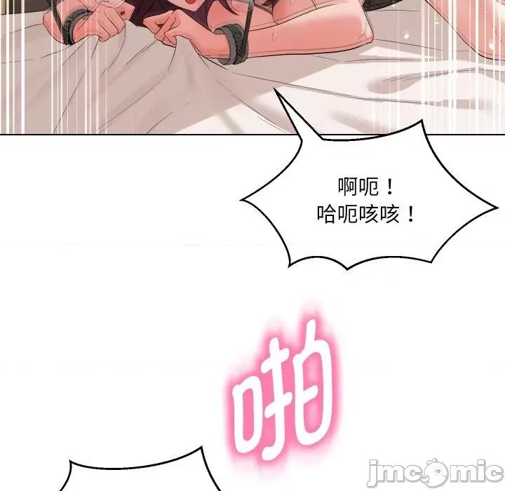 嫁入豪门的老师 嫁入豪门的老师-嫁入豪门的老师 第36话 第65页