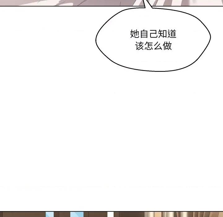 嫁入豪门的老师 嫁入豪门的老师-嫁入豪门的老师 第36话 第104页