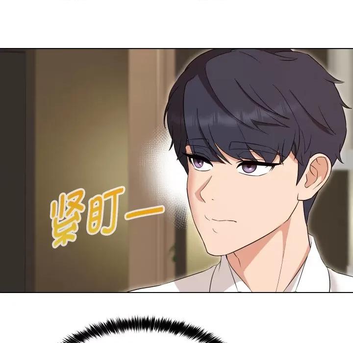 嫁入豪门的老师 嫁入豪门的老师-嫁入豪门的老师 第36话 第116页