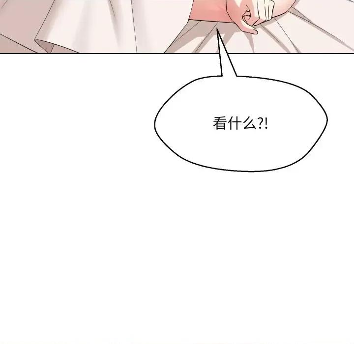 嫁入豪门的老师 嫁入豪门的老师-嫁入豪门的老师 第36话 第119页
