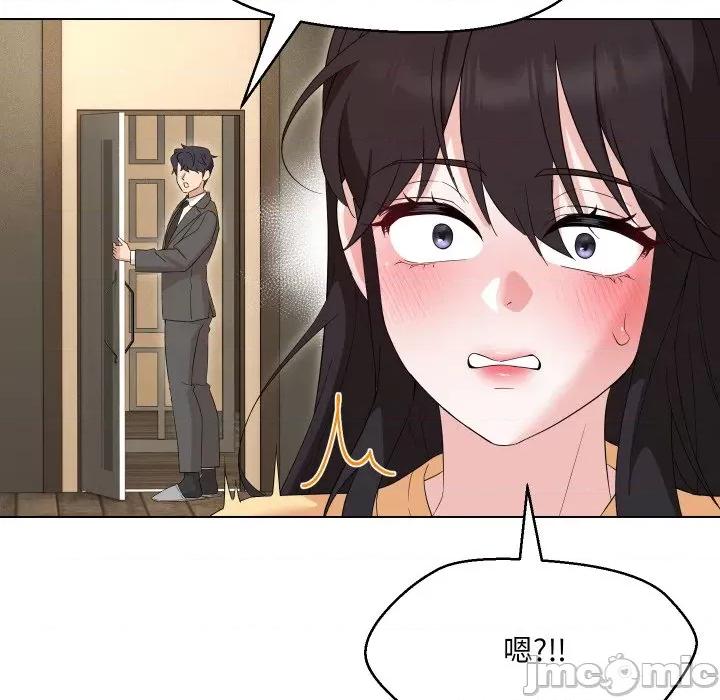 嫁入豪门的老师 嫁入豪门的老师-嫁入豪门的老师 第36话 第140页