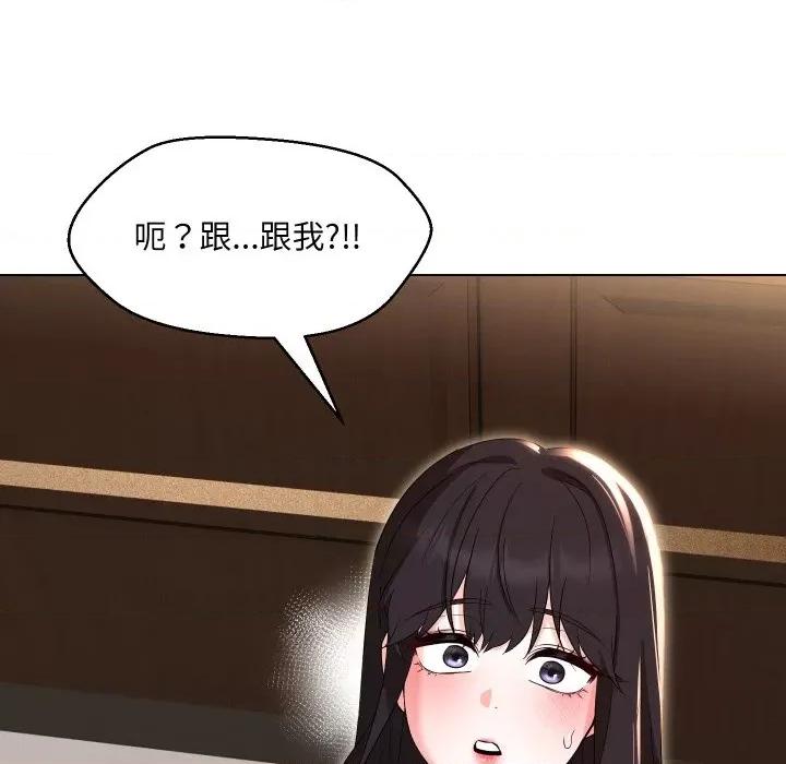 嫁入豪门的老师 嫁入豪门的老师-嫁入豪门的老师 第36话 第162页