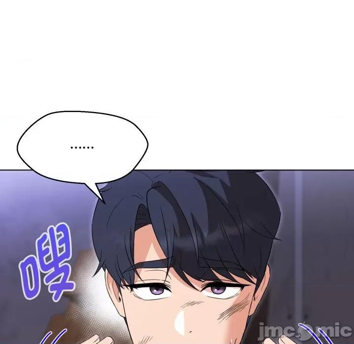 嫁入豪门的老师 嫁入豪门的老师-嫁入豪门的老师 第37话 第20页