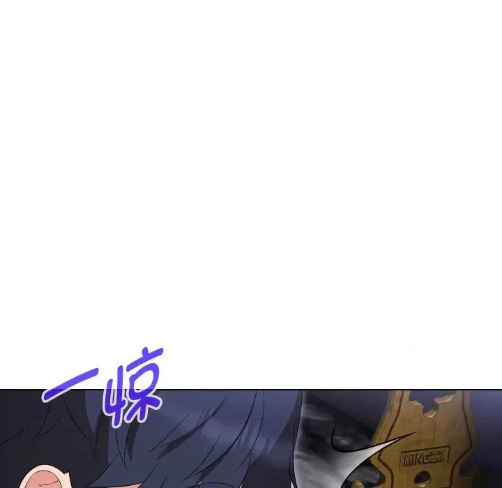 嫁入豪门的老师 嫁入豪门的老师-嫁入豪门的老师 第37话 第24页