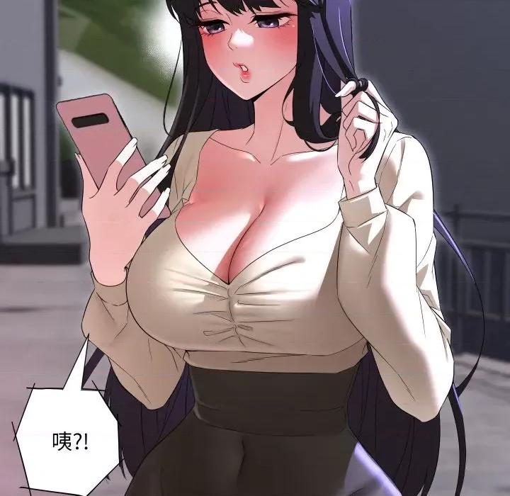 嫁入豪门的老师 嫁入豪门的老师-嫁入豪门的老师 第37话 第33页