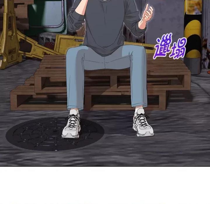 嫁入豪门的老师 嫁入豪门的老师-嫁入豪门的老师 第37话 第36页