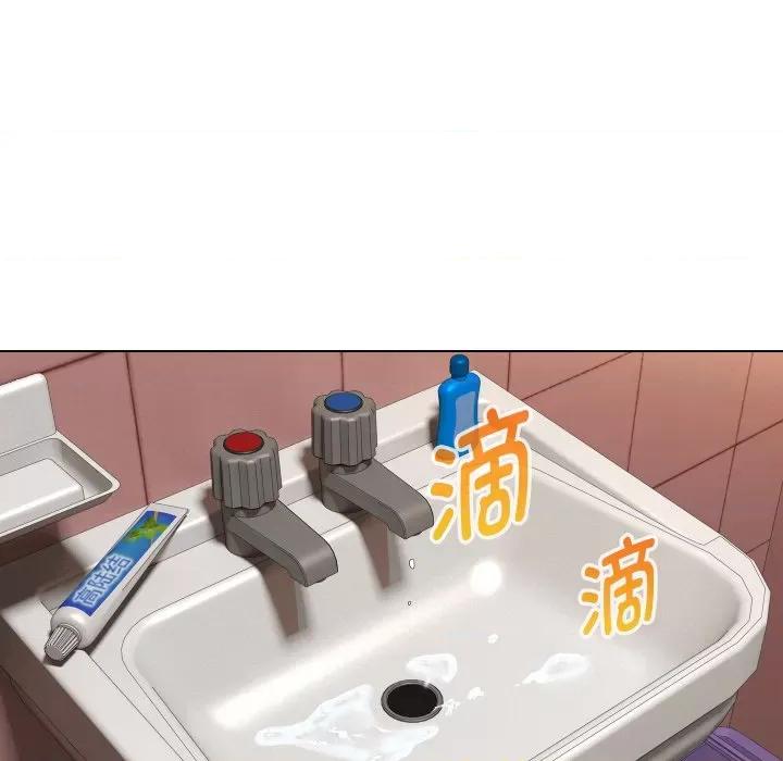 嫁入豪门的老师 嫁入豪门的老师-嫁入豪门的老师 第37话 第42页