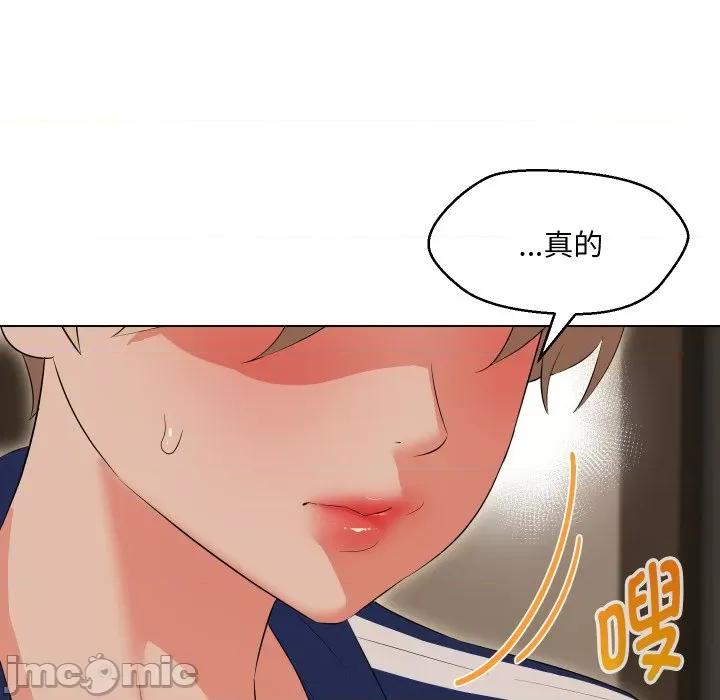 嫁入豪门的老师 嫁入豪门的老师-嫁入豪门的老师 第37话 第85页