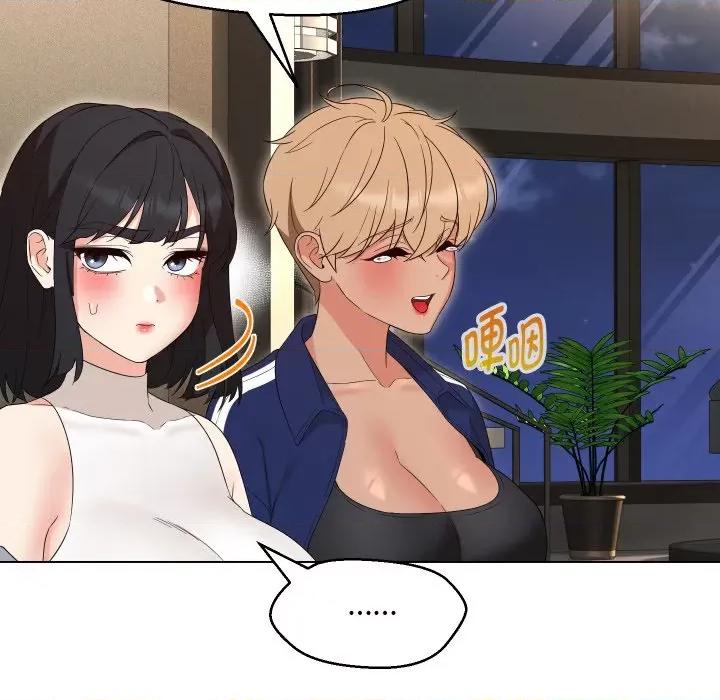 嫁入豪门的老师 嫁入豪门的老师-嫁入豪门的老师 第37话 第98页