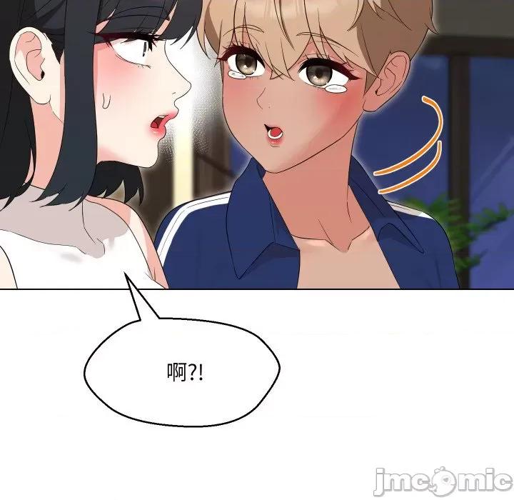 嫁入豪门的老师 嫁入豪门的老师-嫁入豪门的老师 第37话 第100页
