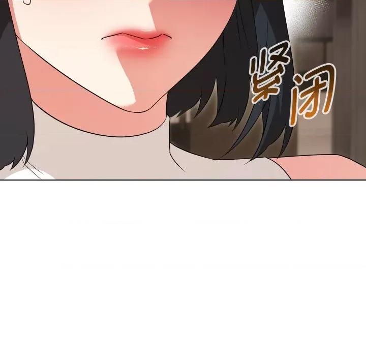 嫁入豪门的老师 嫁入豪门的老师-嫁入豪门的老师 第37话 第104页