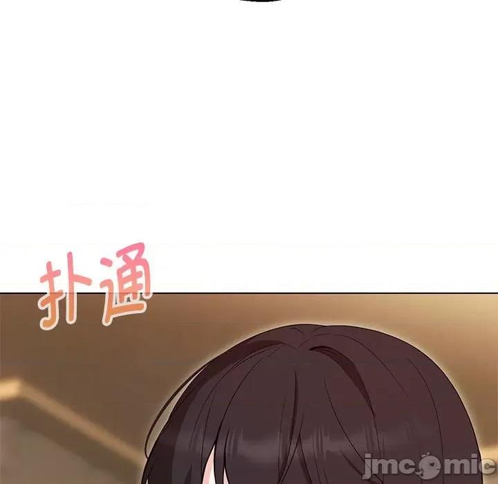 嫁入豪门的老师 嫁入豪门的老师-嫁入豪门的老师 第38话 第20页