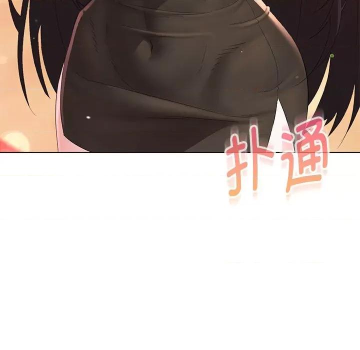 嫁入豪门的老师 嫁入豪门的老师-嫁入豪门的老师 第38话 第46页