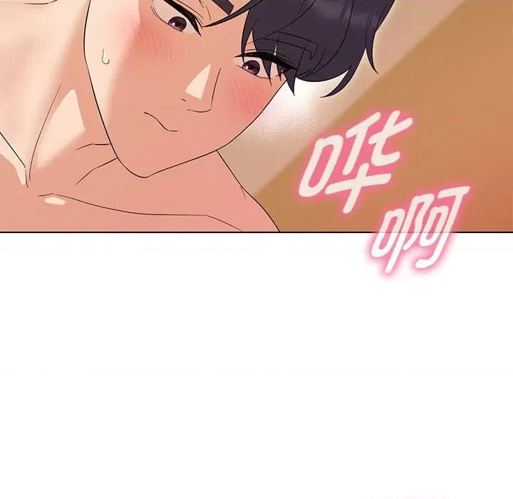 嫁入豪门的老师 嫁入豪门的老师-嫁入豪门的老师 第38话 第76页