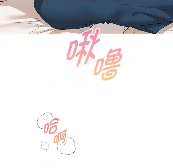 嫁入豪门的老师 嫁入豪门的老师-嫁入豪门的老师 第38话 第116页