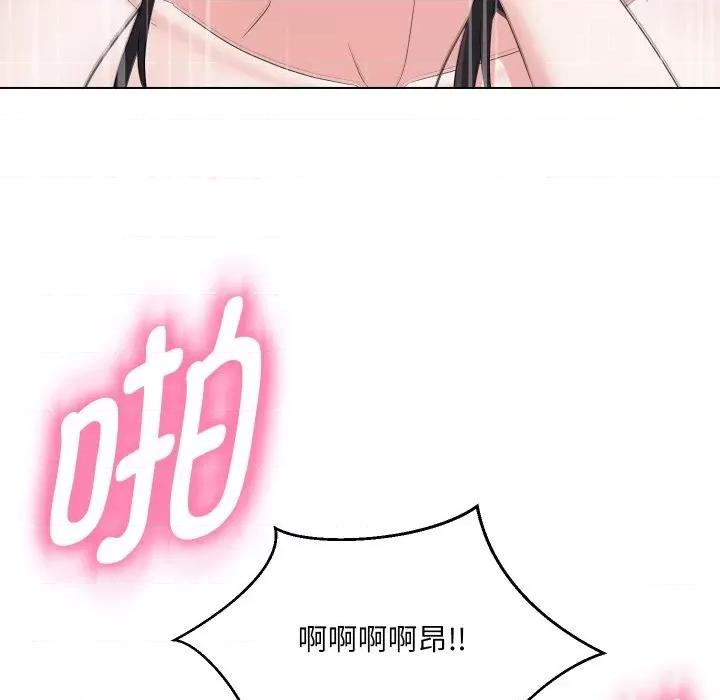 嫁入豪门的老师 嫁入豪门的老师-嫁入豪门的老师 第39话 第16页