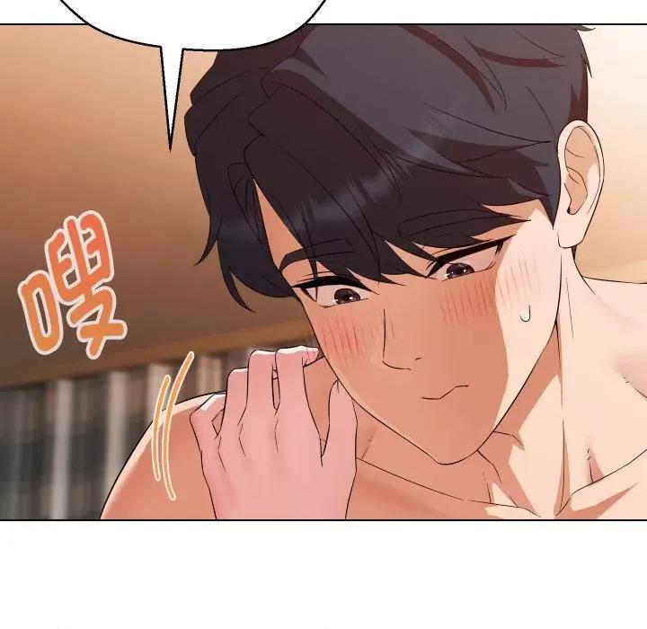 嫁入豪门的老师 嫁入豪门的老师-嫁入豪门的老师 第39话 第28页