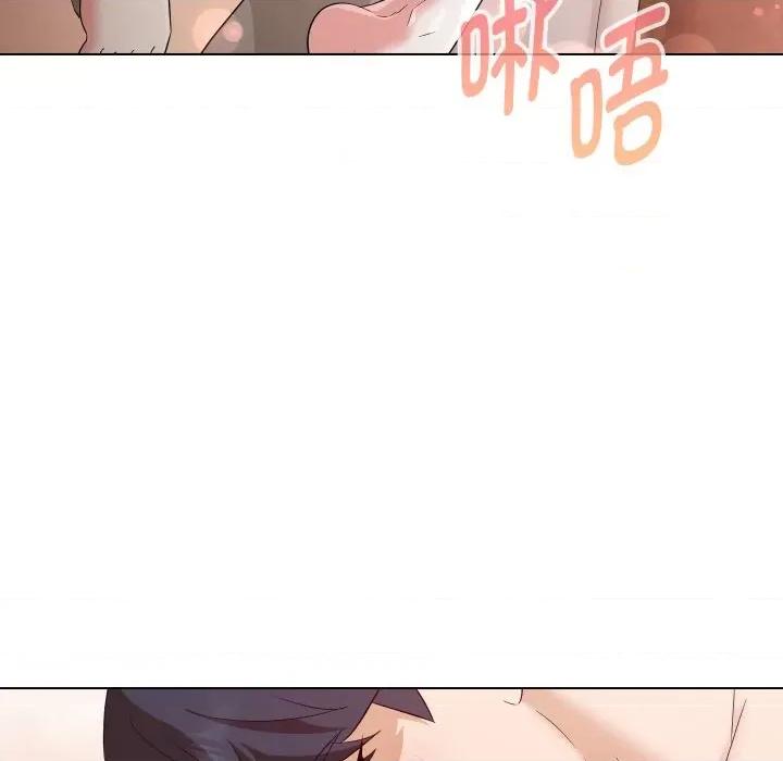 嫁入豪门的老师 嫁入豪门的老师-嫁入豪门的老师 第39话 第32页