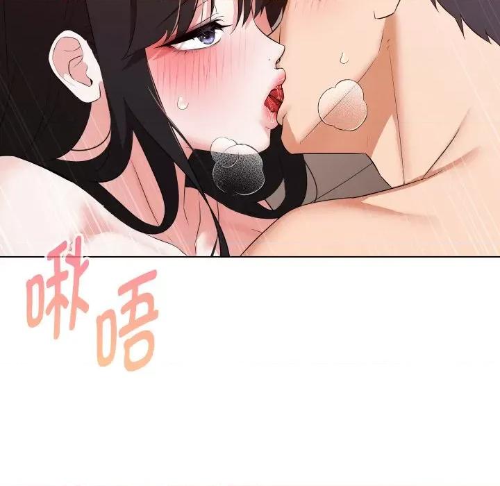 嫁入豪门的老师 嫁入豪门的老师-嫁入豪门的老师 第39话 第49页