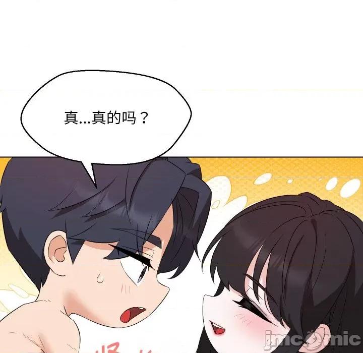 嫁入豪门的老师 嫁入豪门的老师-嫁入豪门的老师 第39话 第65页