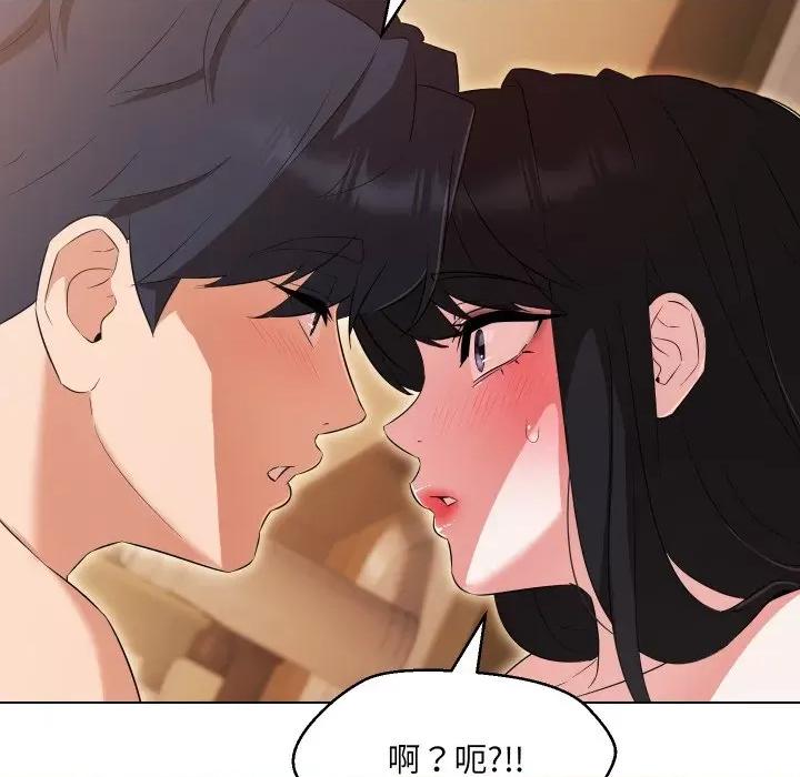 嫁入豪门的老师 嫁入豪门的老师-嫁入豪门的老师 第39话 第71页