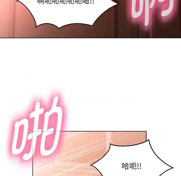 嫁入豪门的老师 嫁入豪门的老师-嫁入豪门的老师 第39话 第91页