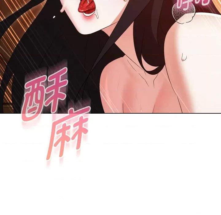 嫁入豪门的老师 嫁入豪门的老师-嫁入豪门的老师 第39话 第112页