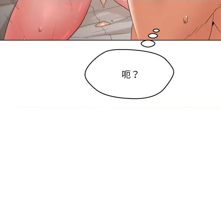 嫁入豪门的老师 嫁入豪门的老师-嫁入豪门的老师 第39话 第127页
