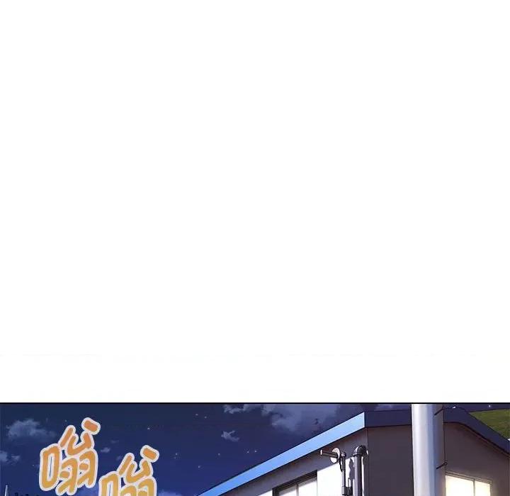 嫁入豪门的老师 嫁入豪门的老师-嫁入豪门的老师 第40话 第48页
