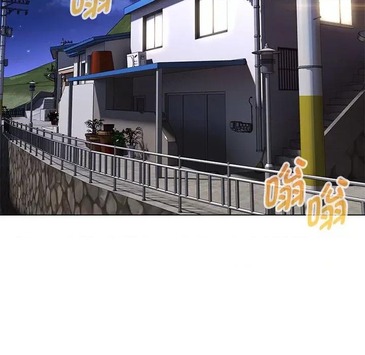 嫁入豪门的老师 嫁入豪门的老师-嫁入豪门的老师 第40话 第49页