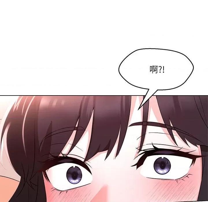 嫁入豪门的老师 嫁入豪门的老师-嫁入豪门的老师 第40话 第63页