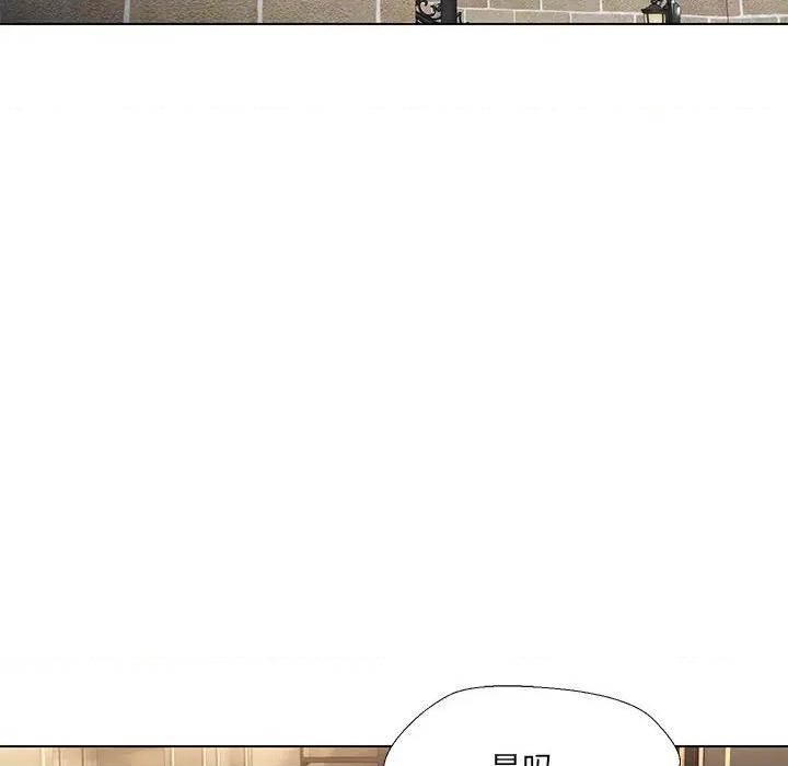 嫁入豪门的老师 嫁入豪门的老师-嫁入豪门的老师 第40话 第71页