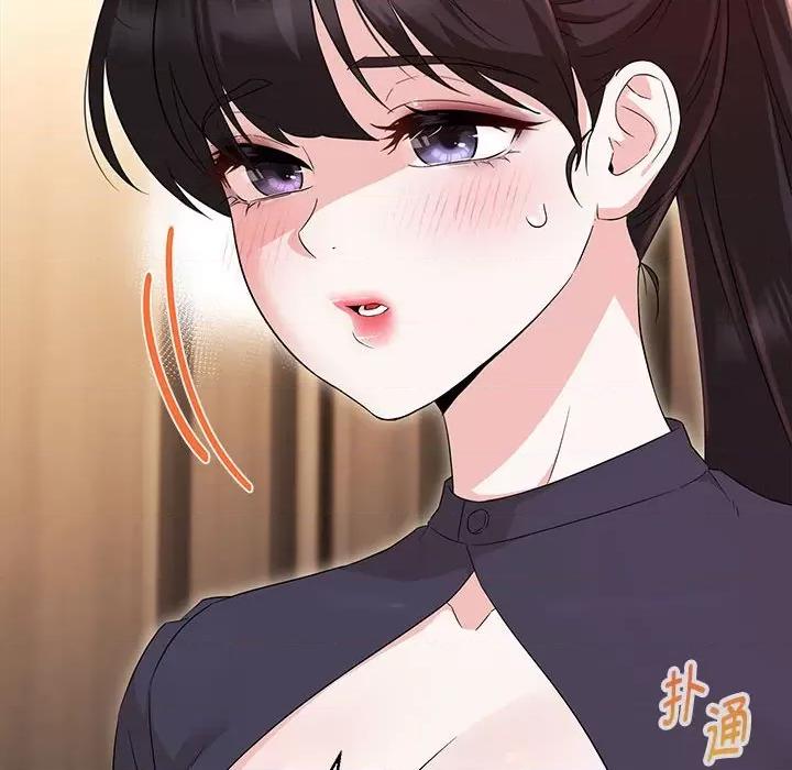 嫁入豪门的老师 嫁入豪门的老师-嫁入豪门的老师 第40话 第118页