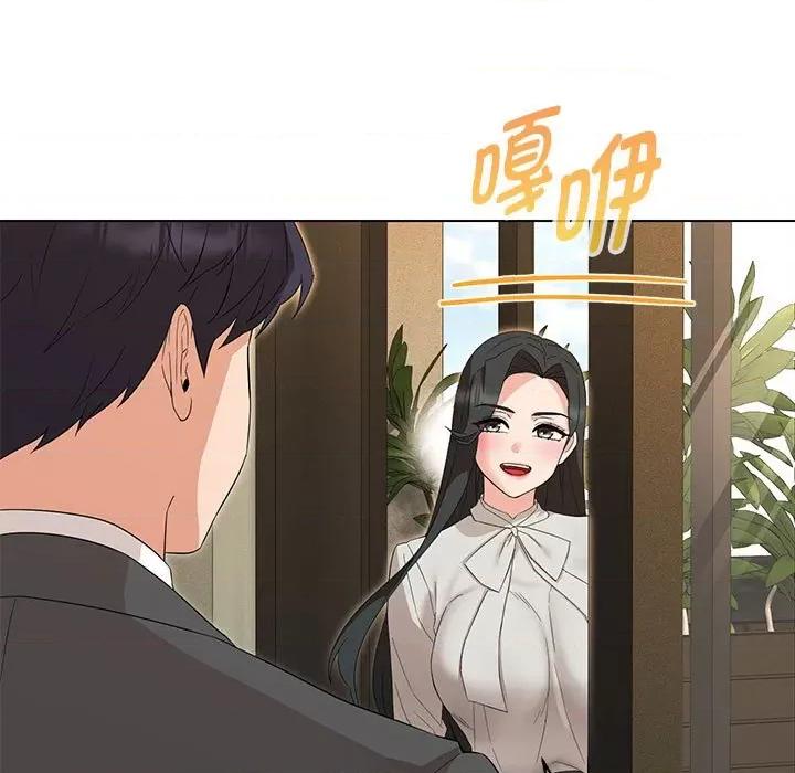 嫁入豪门的老师 嫁入豪门的老师-嫁入豪门的老师 第40话 第123页