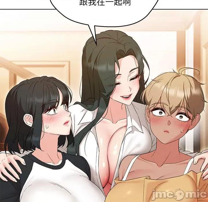 嫁入豪门的老师 嫁入豪门的老师-嫁入豪门的老师 第40话 第185页