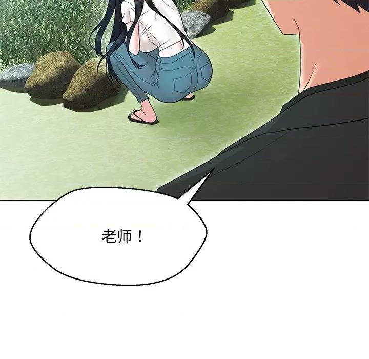 嫁入豪门的老师 嫁入豪门的老师-嫁入豪门的老师 第40话 第194页