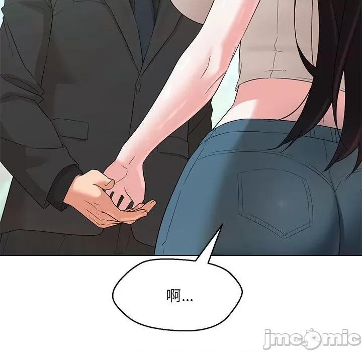 嫁入豪门的老师 嫁入豪门的老师-嫁入豪门的老师 第40话 第205页